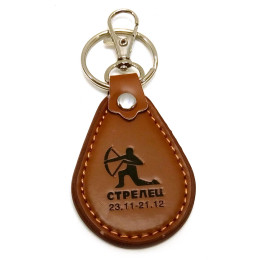 Брелок "Стрелец".