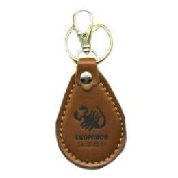 Брелок "Скорпион" H