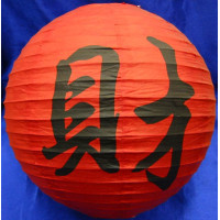 фонарь красн.бумажн.12см