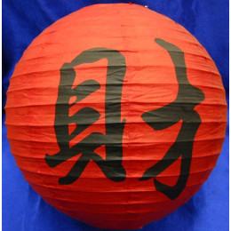 фонарь красн.бумажн.12см