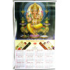 Календар "Індійські божества"