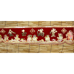 Red panel on the door