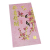 Gift envelope "Birds on a cherry blossom branch" (16.5 x 9 cm)