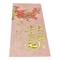 Gift envelope "Sakura" (16.5 x 9 cm)