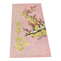 Gift envelope "Sakura branch" (16.5 x 9 cm)