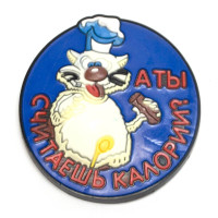 Магнит на холодильник "Приколы"