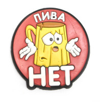 Магнит на холодильник "Приколы"