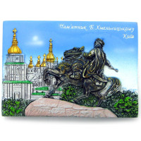 Магнит на холодильник "Киев - памятник Богдану Хмельницкому" (7х5см.)