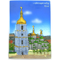 Fridge magnet "Kyiv - St. Sophia Cathedral" (7x5cm.)