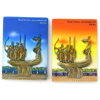 Магнит на холодильник "Киев - памятник основателям" (7х5см.)