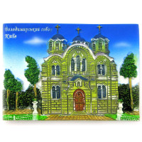 Магнит на холодильник "Киев - Владимирский собор" (7х5см.)