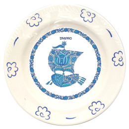 Тарілка Будянський фаянс (d-240 мм) "Дніпро" (є підставки, на замовлення)