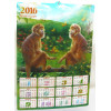 Календарь 3D пластиковый 2016 "Обезьянка" (46,5х34 см)