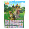 Календарь 3D пластиковый 2016 "Обезьянка" (46,5х34 см)