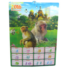 Календарь 3D пластиковый 2016 "Обезьянка" (46,5х34 см)
