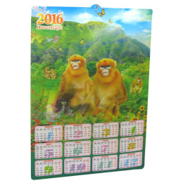 Календарь 3D пластиковый 2016 "Обезьянка" (46,5х34 см)