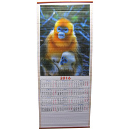 Календарь  2016 "Обезьянка" (75х32 см)