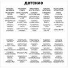 Гра настільна "Дженга" з фантами дитячі (5+) (60 брусків)(28,5х7х7 см)