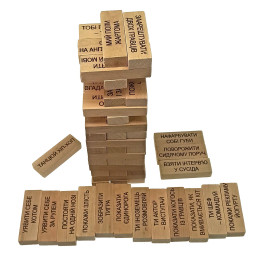 Board game "Jenga with forfeits", in Ukrainian (60 pieces) (28.5 x 7 x 7 cm), solid wood