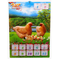 Calendar "Year of the Rooster 2017" voluminous, plastic (47x34 cm)