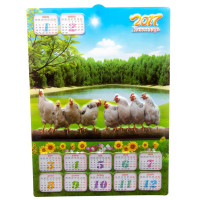 Calendar "Year of the Rooster 2017" voluminous, plastic (47x34 cm)