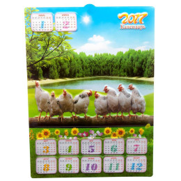 Календар "Рік Півня 2017" об'ємний, пластик (47х34 см)