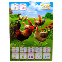 Calendar "Year of the Rooster 2017" voluminous, plastic (47x34 cm)
