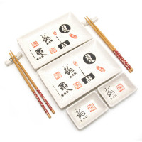 Сервиз для суши "Иероглифы" (2 персоны)(28х28,3х3,5 см)