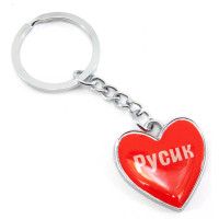 Брелок серце "Русік"