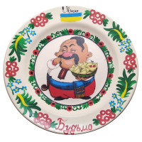 Тарелка "Казак с Варениками" расписано вручную (24 см)
