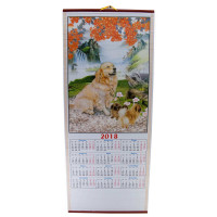 Paper calendar "2018" (78x31.5 cm)