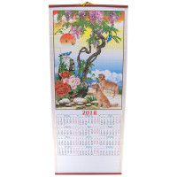 Paper calendar "2018" (78x31.5 cm)f