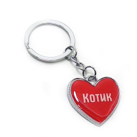 Heart keychain "Cat"