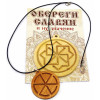 Оберег "Грозовик" (d- 4,5 см) ольха