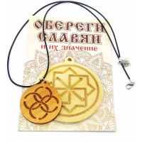 Amulet 