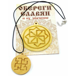 Amulet 