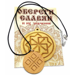Amulet 