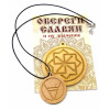 Amulet "Veles" (d-4.5 cm) alder