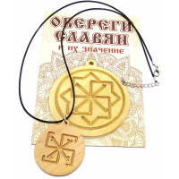Amulet 