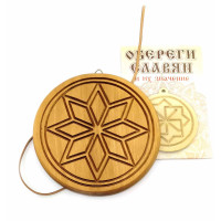 Amulet 