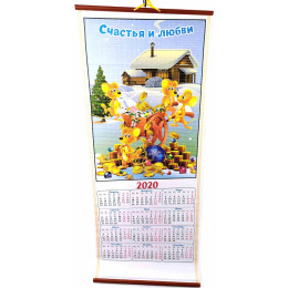 Календарь настенный "Мышка 2020 г" (32х75 см)A