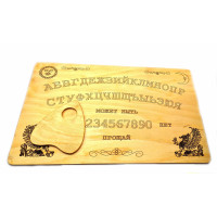 Spiritual board OUIJA light (44.5×29×0.8 cm)