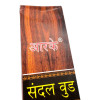 MARKDOWN. Sandalwood aromatic incense + free cones