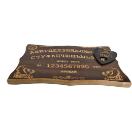 Спиритическая доска OUIJA "Эксклюзивная" (46×29×1,8см),резная,массив дерева