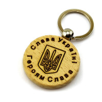 Keychain "Glory to Ukraine-Heroes Glory" (4 × 7,5 × 0,7cm), nat.wood