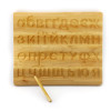 Ukrainian alphabet, according to the Montessori system (35 * 29 * 1.8 cm), solid alder, stylus-2pcs, covered with linseed oil