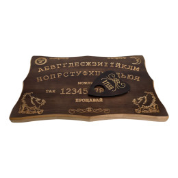 Спиритическая доска OUIJA "Эксклюзивная" на украинском языке (46×29×1,8см),резная,массив дерева