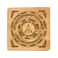 Table for working with the pendulum "Classical" in Ukrainian, light (18x18x0.4 cm)