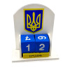 Perpetual calendar "Coat of arms of Ukraine" (155x142x60 mm), wooden, hand-painted.