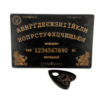 Спіритична дошка OUIJA темна українською мовою (44,5×29×0,8см)